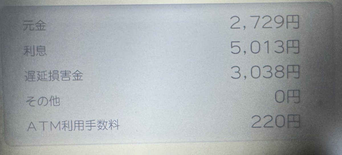 emo🎀💫@推し活人生 tweet media