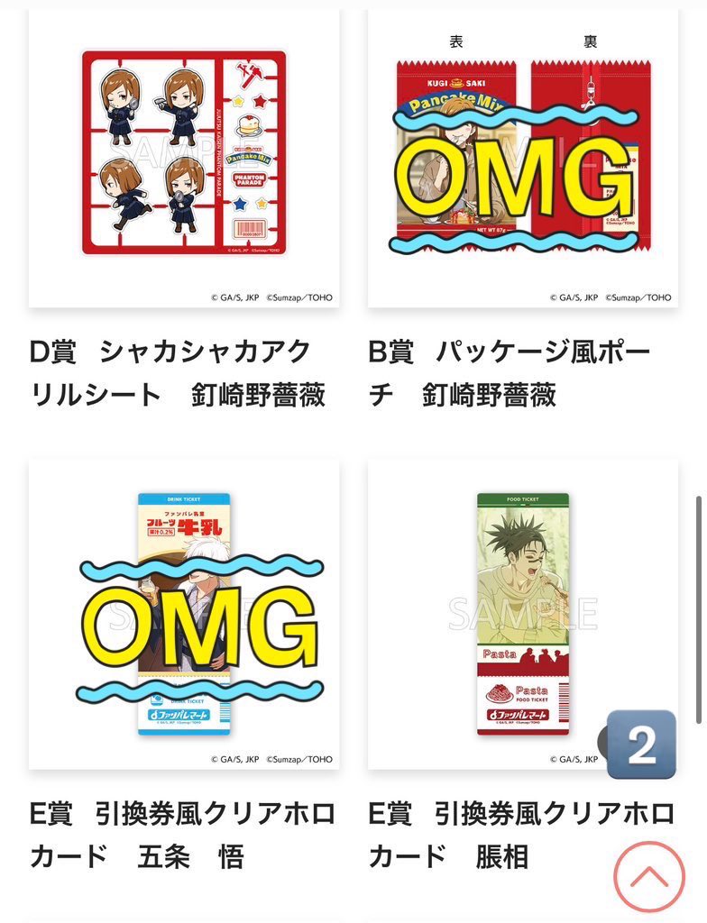 取引垢 tweet media