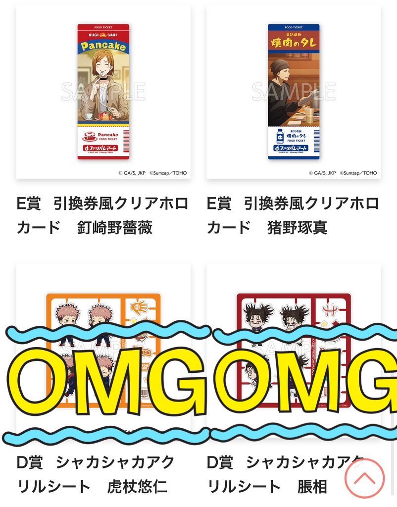 取引垢 tweet media