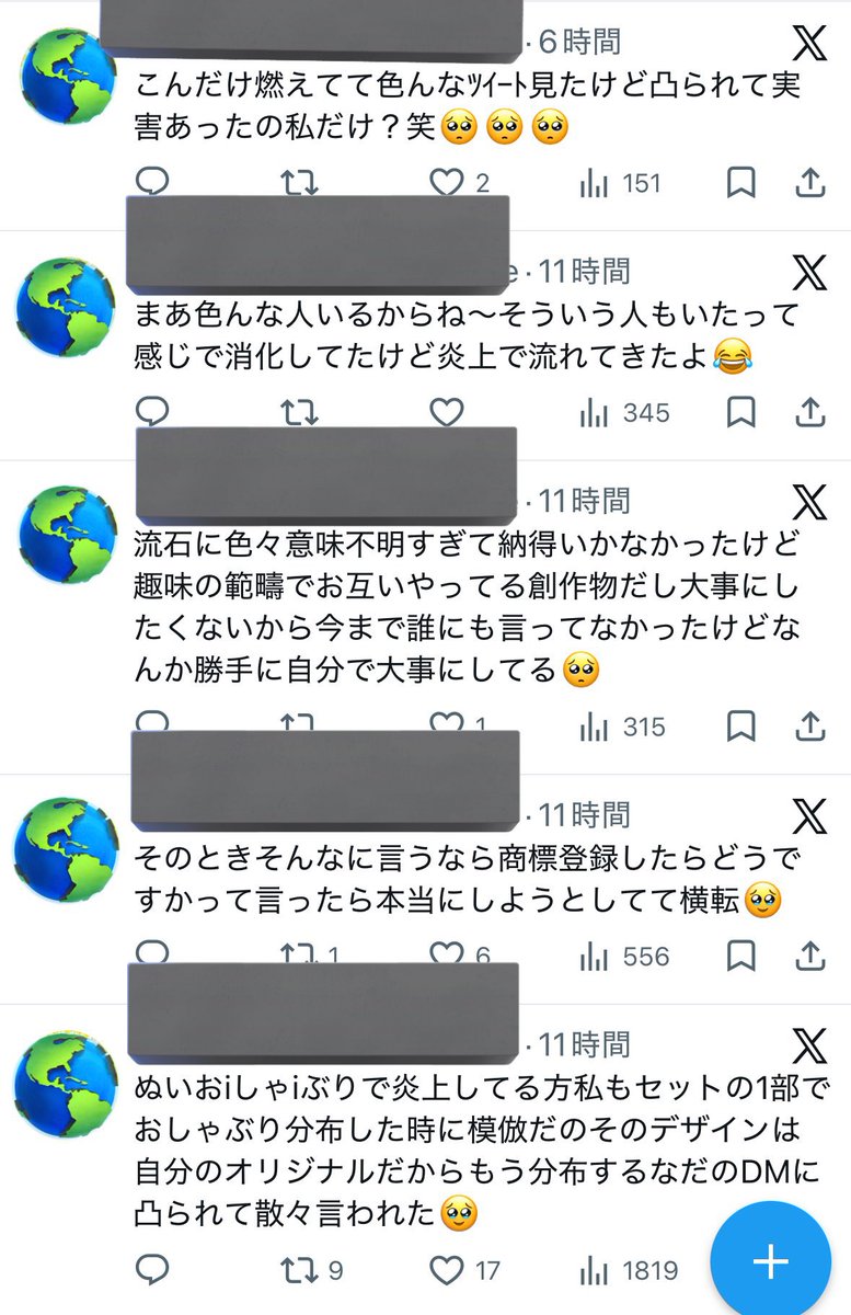 かたまり tweet media