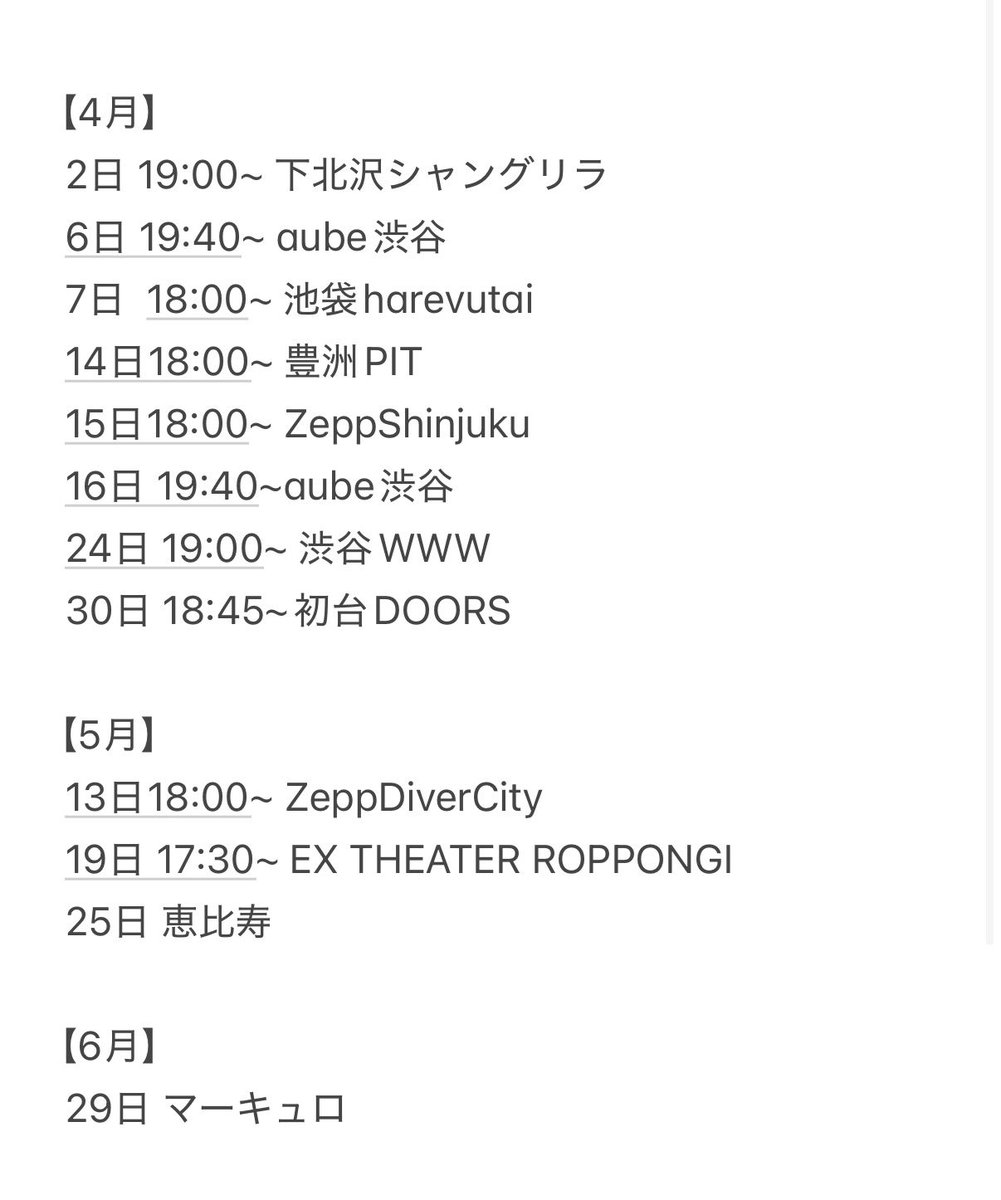 ゆ（と） tweet media