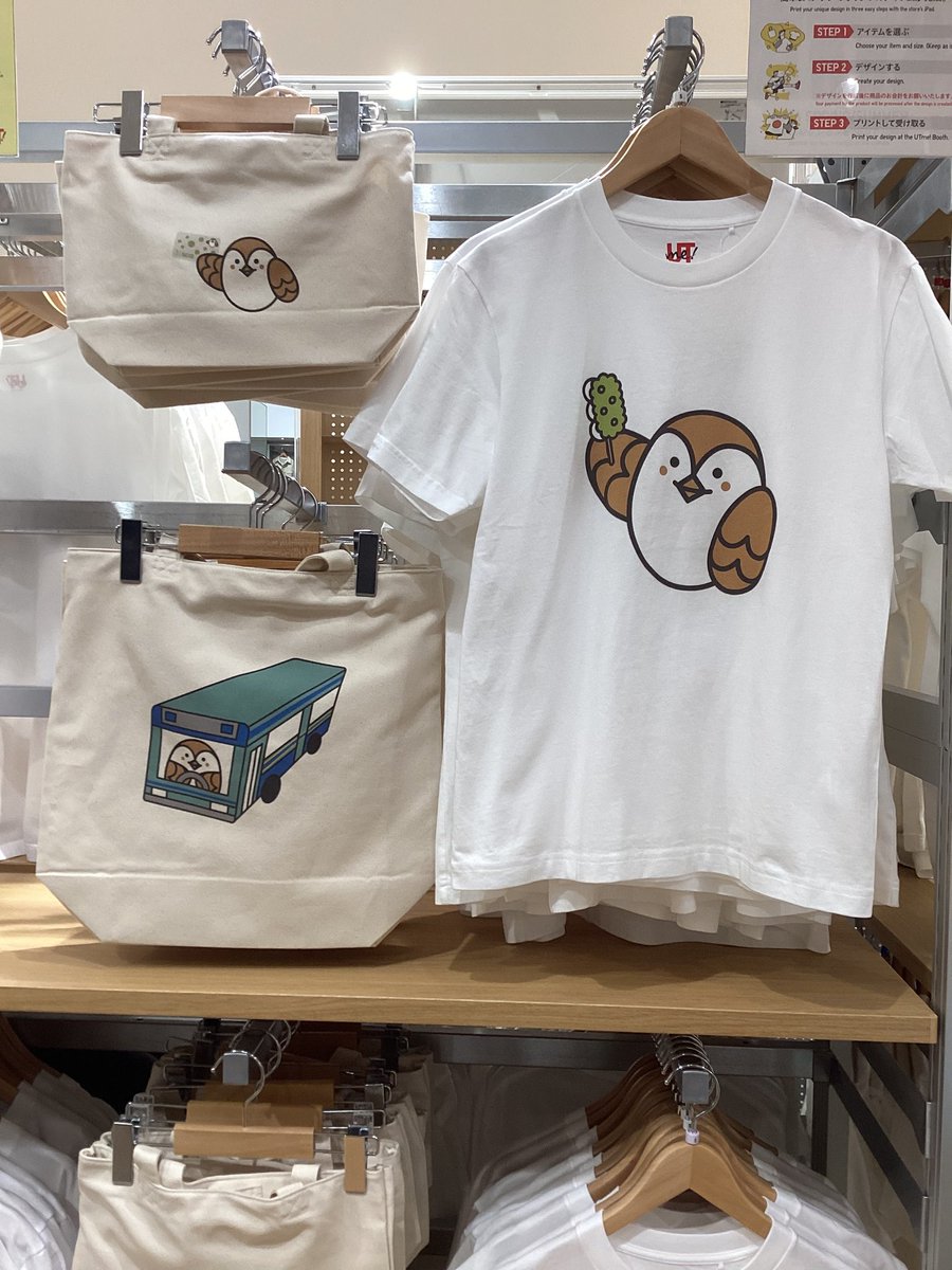 仙台市交通局 tweet media