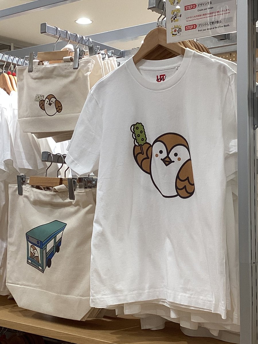 仙台市交通局 tweet media