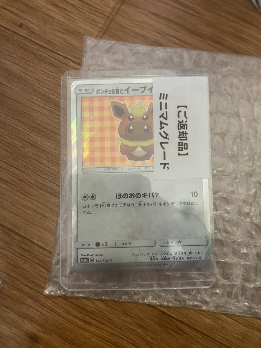 沖縄ポケカチャンネル tweet media