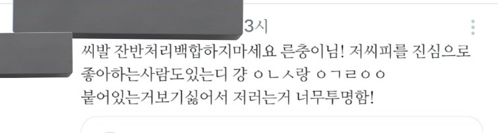 히네와 tweet media