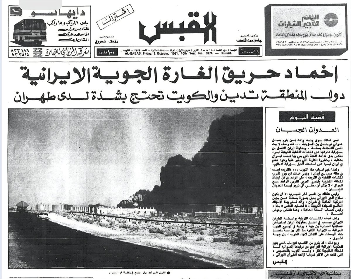 محمد اليتامى tweet media