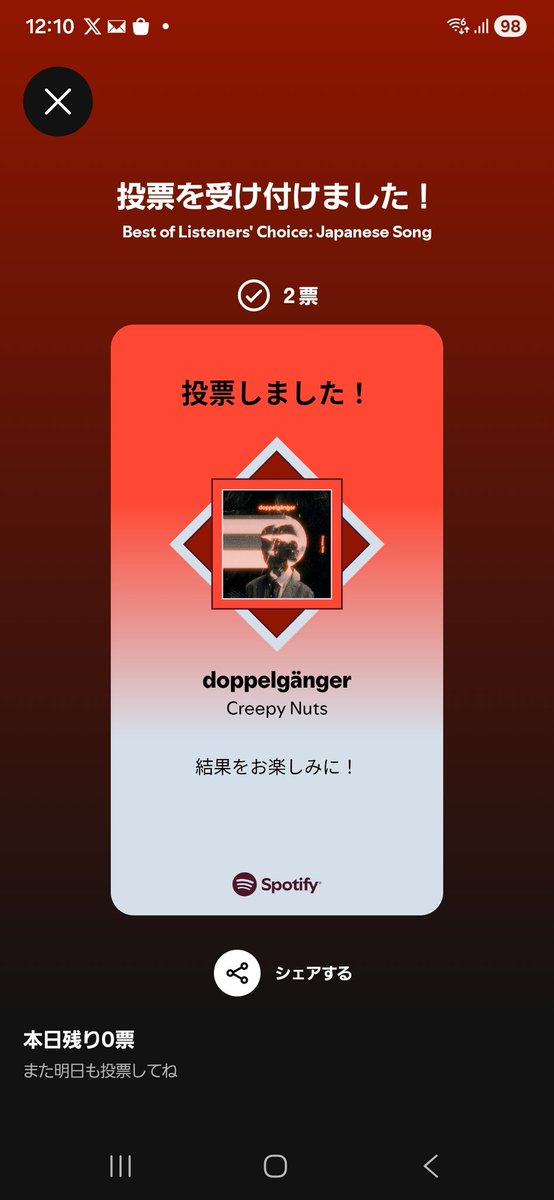 7979_rioka's tweet photo. 🗳️するawardが増えてきたな 🔥
クランチロールは最優秀オープニング賞でMirageがエントリーされてます
https://t.co/0lWJLqtLtC
#SpotifyでMJA投票
#crunchroll https://t.co/kTHAwYc6Cs