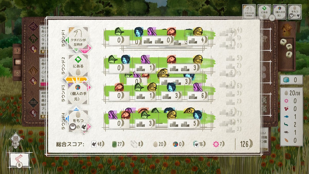 花伝 🌺📺️ ロードランナー tweet media