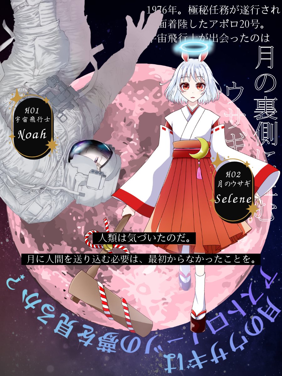 ミズキ💧@月～木🔺 tweet media