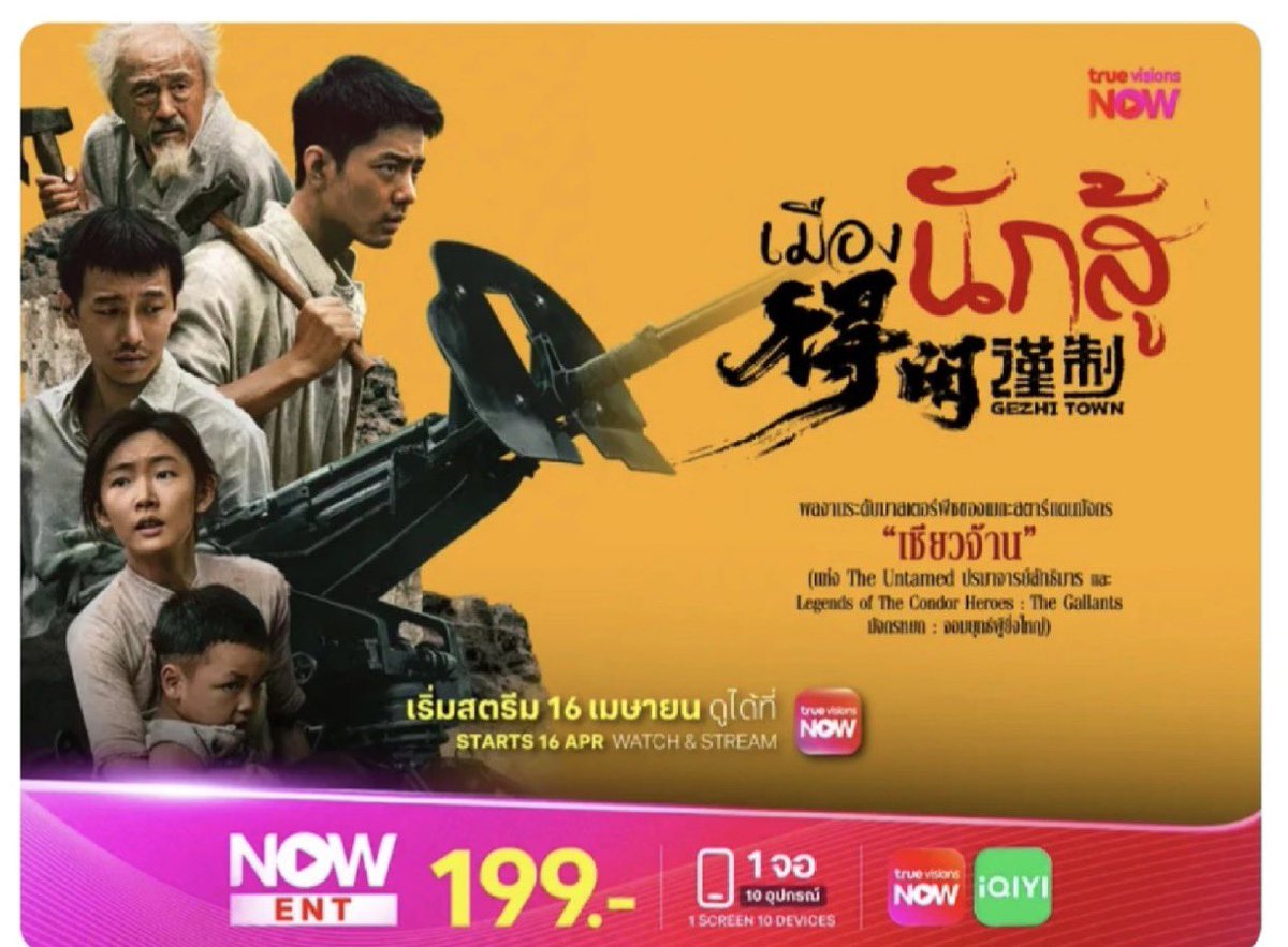 🌷 战宝宝 ~ 85RACING ‎ᥫ᭡. tweet media