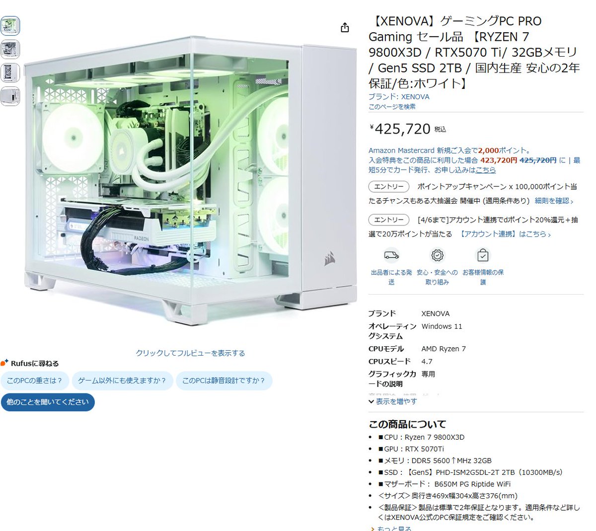 XENOVA【公式】 tweet media