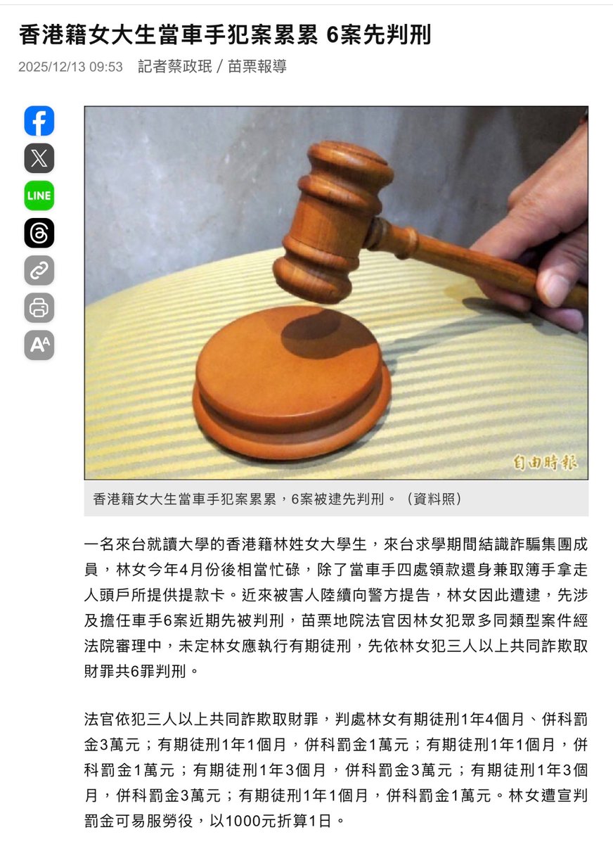 Fight! Fight! Fight! tweet media