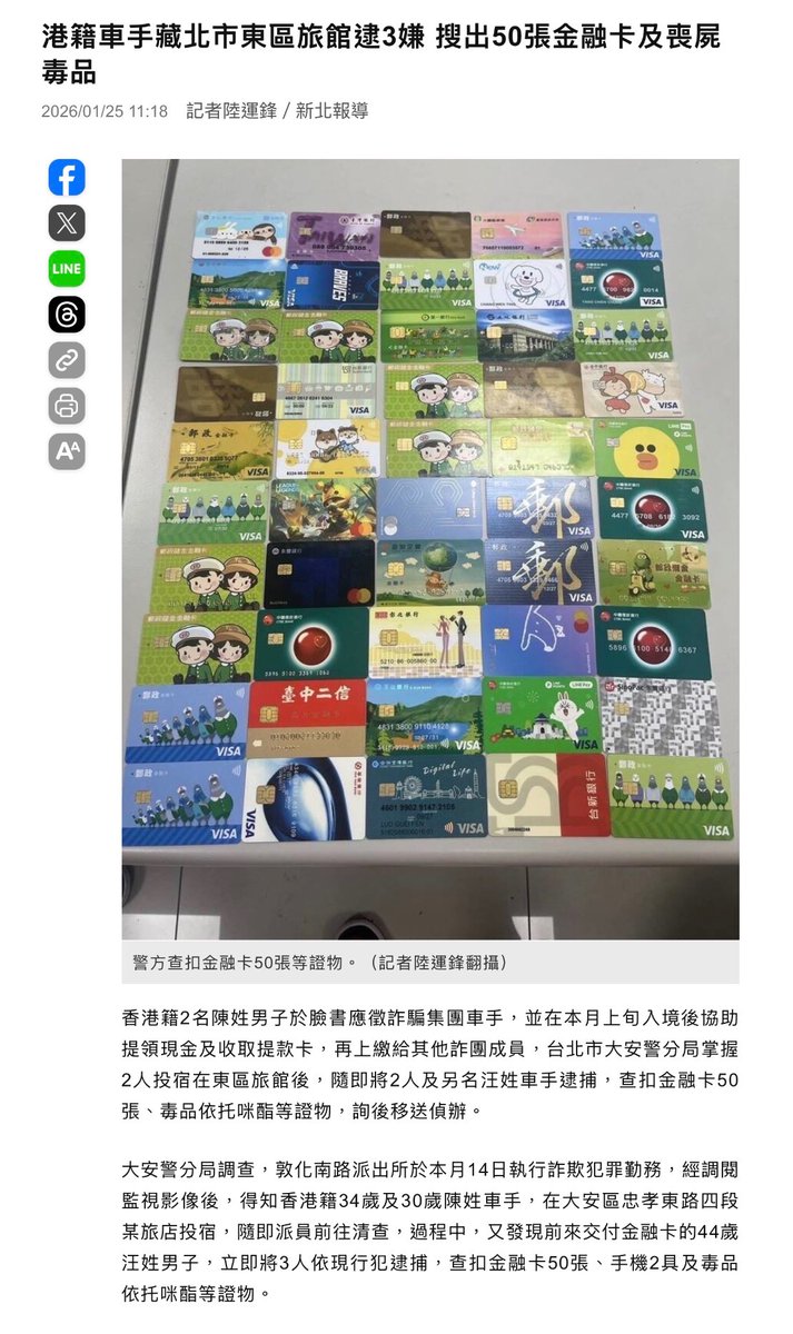 Fight! Fight! Fight! tweet media