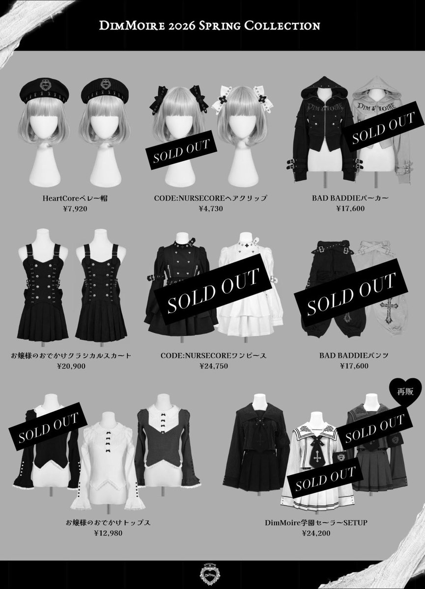 アクロトーキョー。池袋店 tweet media