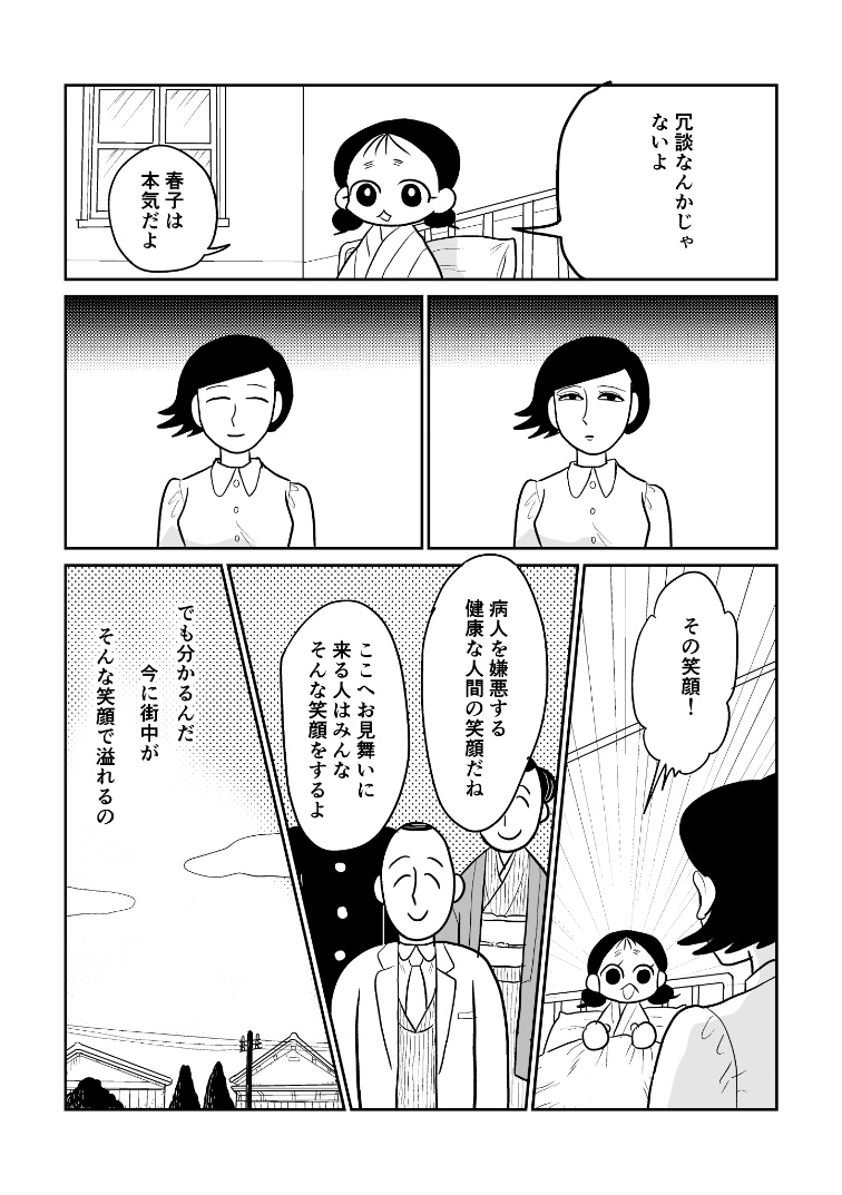 ジョハン tweet media