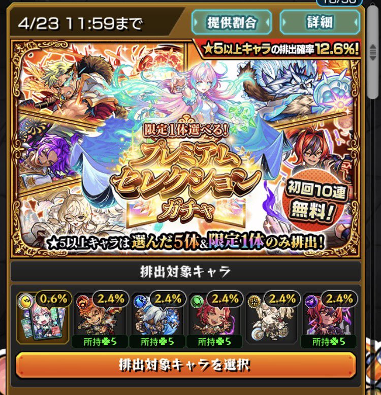 がっきー tweet media
