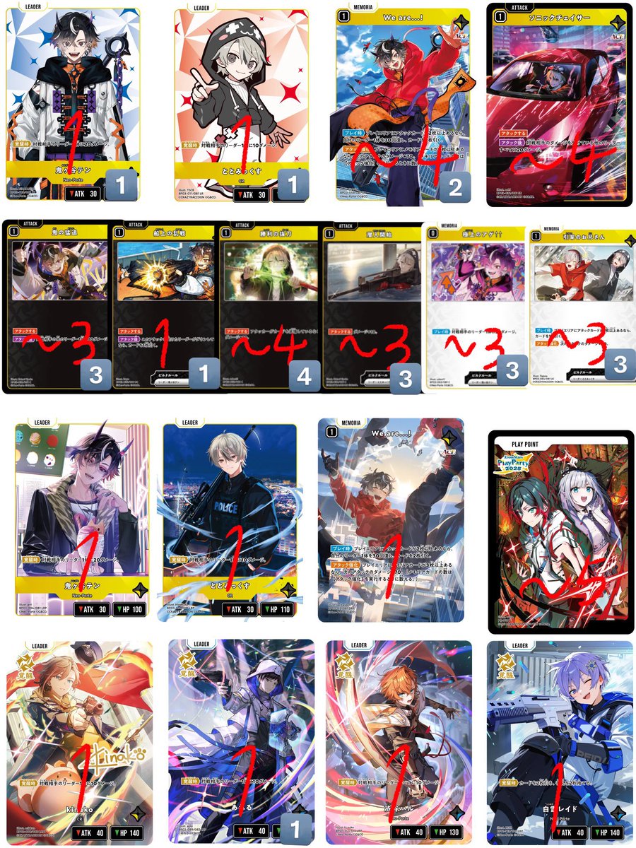 わらび取引垢👾👼 tweet media