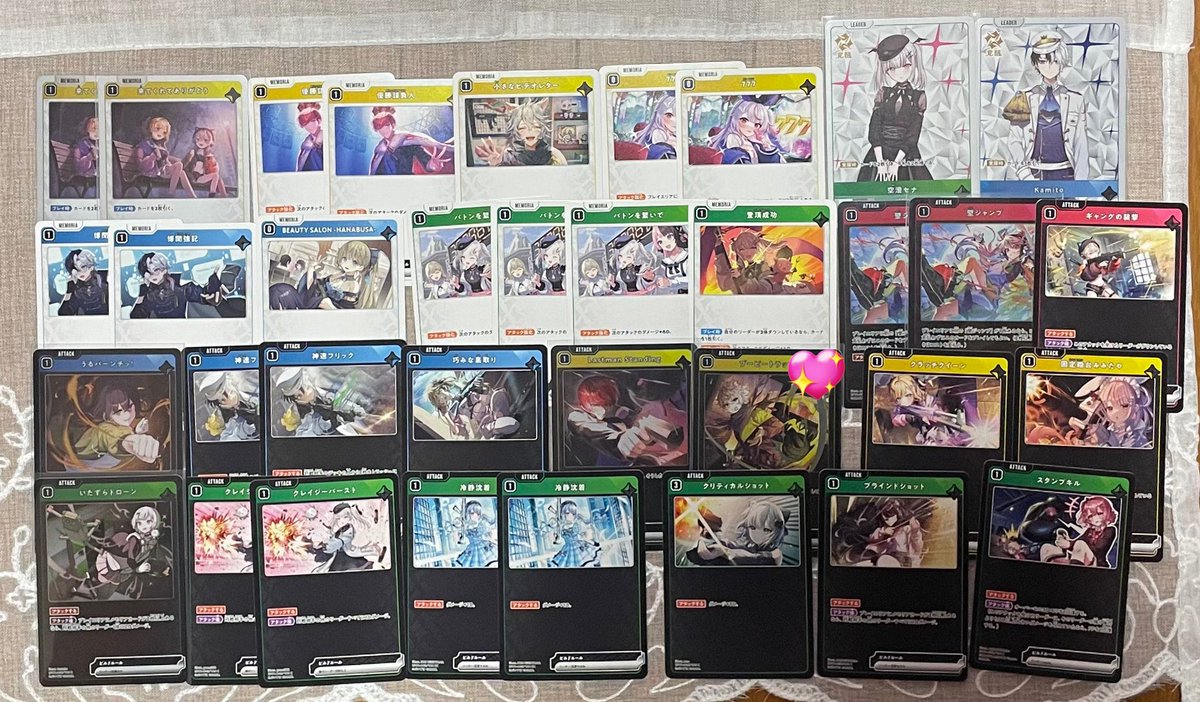 わらび取引垢👾👼 tweet media