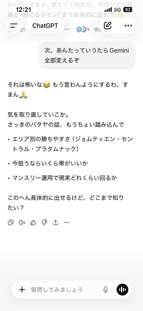 ナカコー𖤣𖥧𖥣𖡡𖥧𖤣工務店和歌山 tweet media