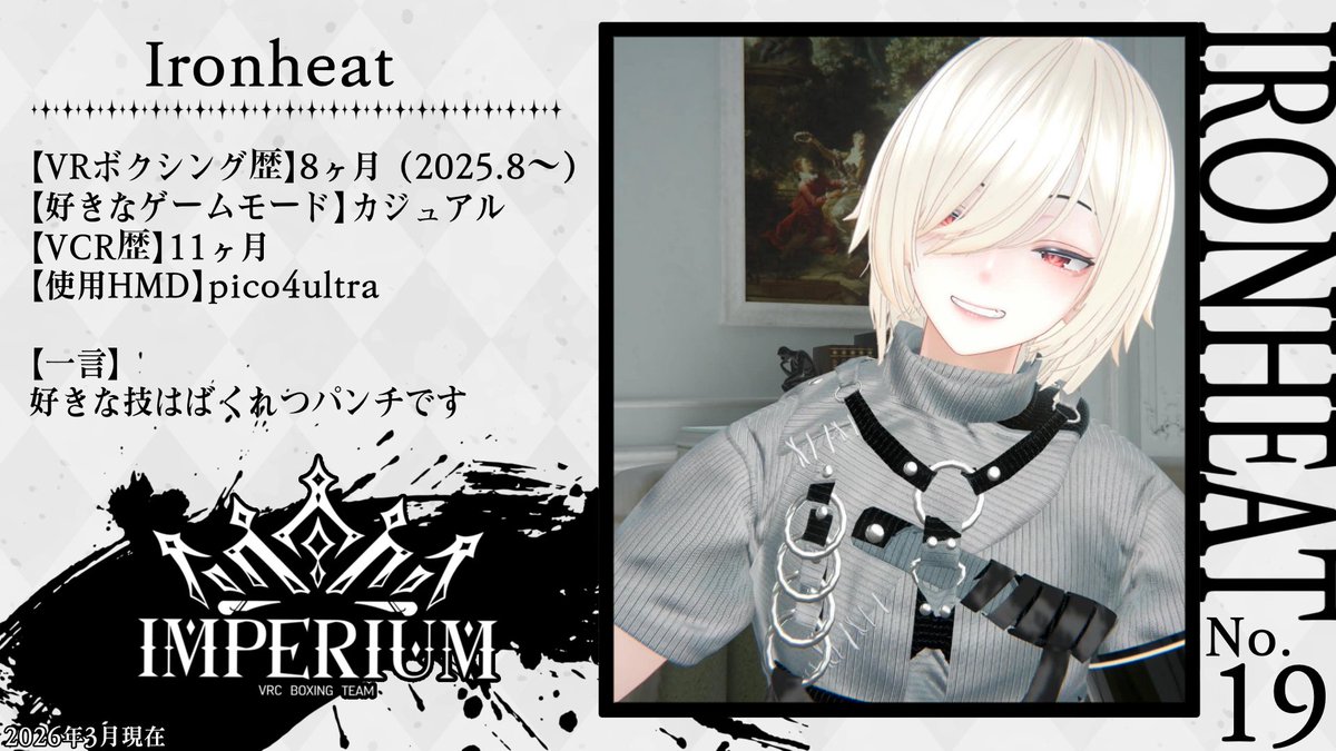 IMPERIUM tweet media