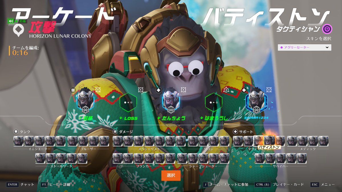 だんちょう⚔️ tweet media