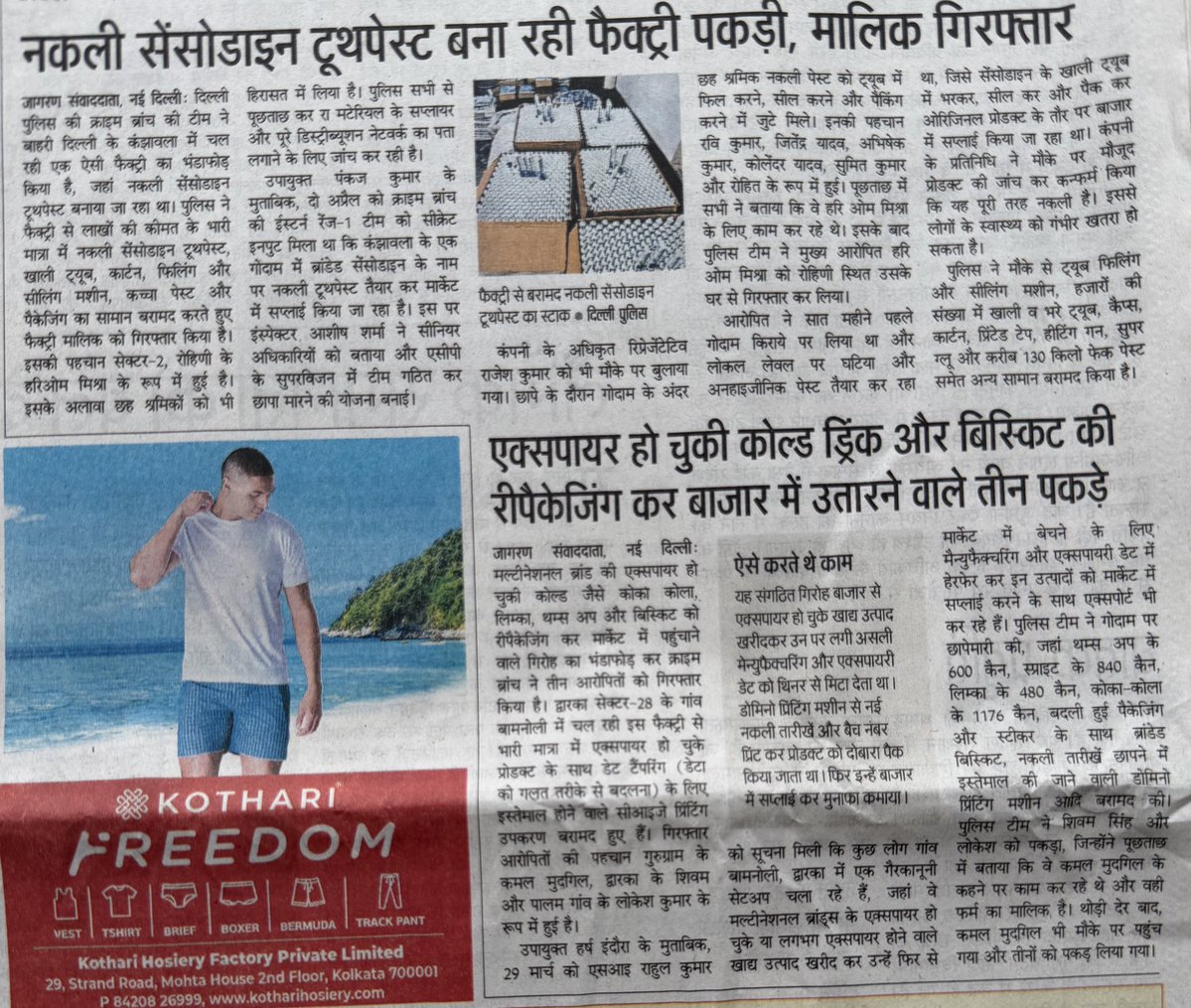 Ashwini Upadhyay tweet media