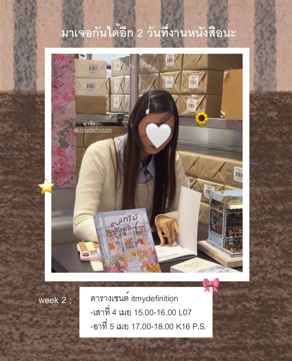 my definition. tweet media