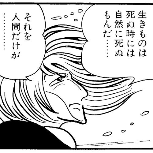 喪黒タボヲ tweet media