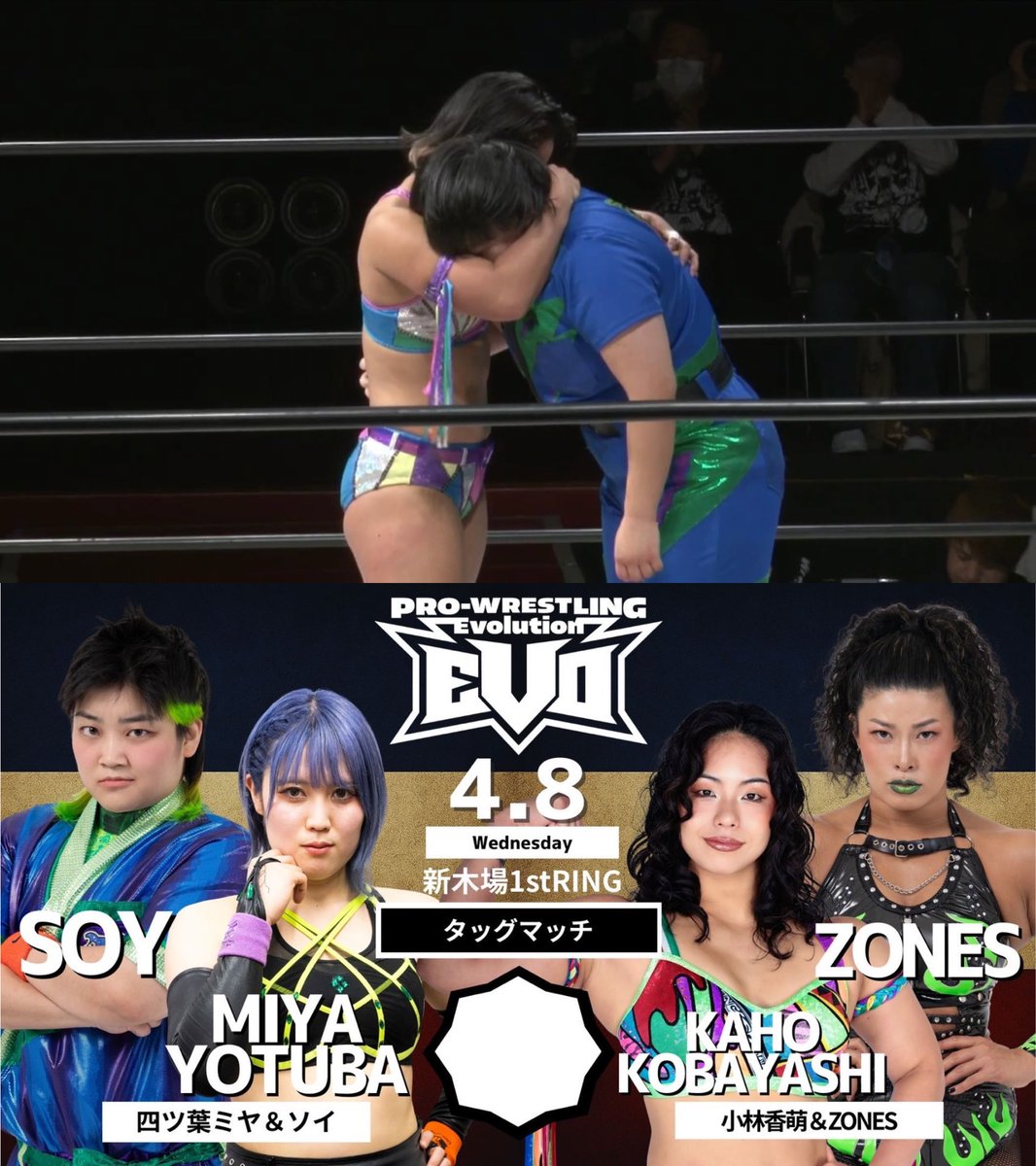 ソイ / SOY tweet media