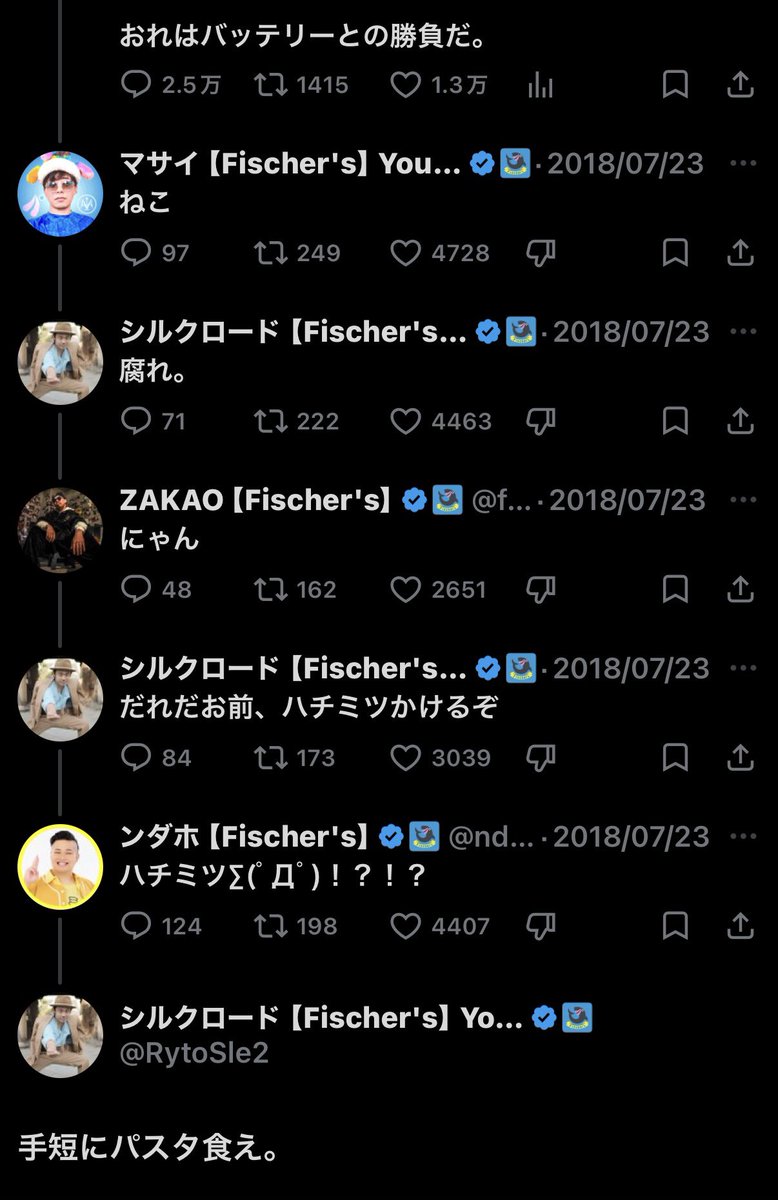 梅水晶 tweet media