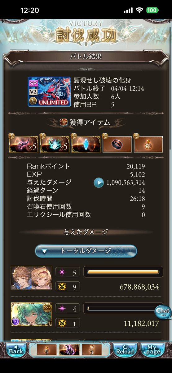 perusona090's tweet photo. 自慢しに参った https://t.co/ybDgTFp7Co