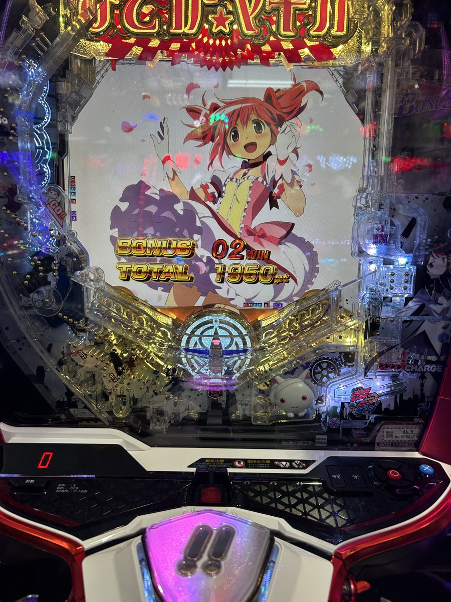 ネムネム半田@パチ屋は養分 tweet media