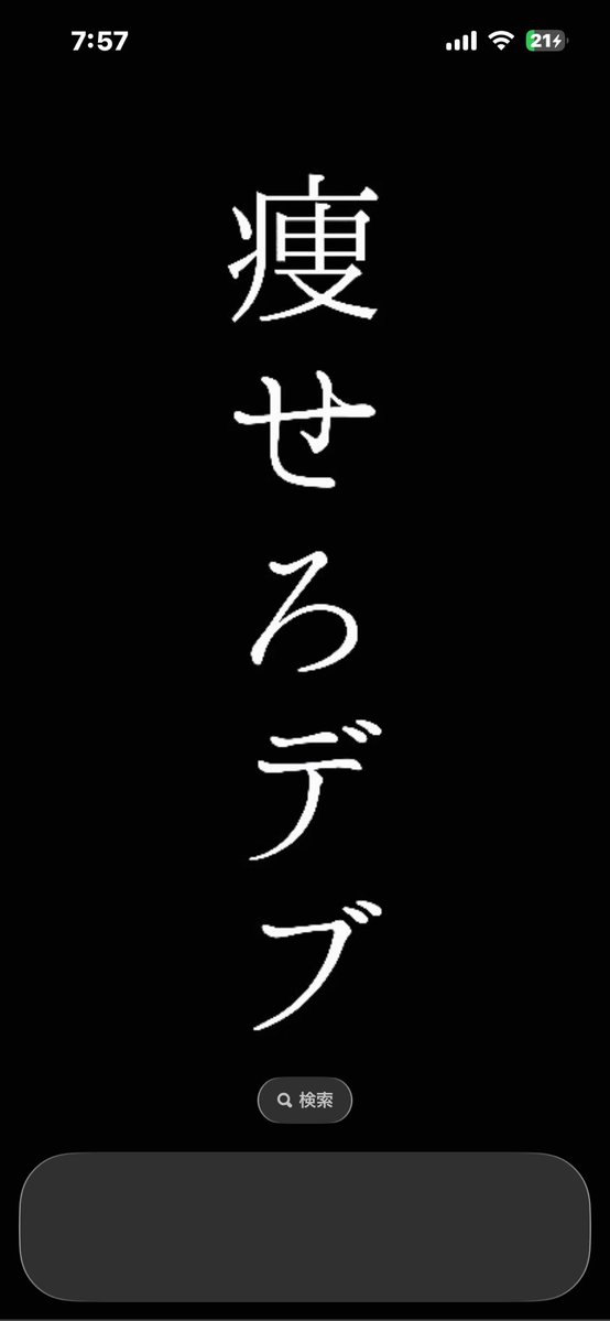 親ガチャ大失敗 tweet media