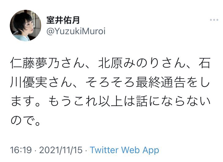 Naruko🐾໊ tweet media