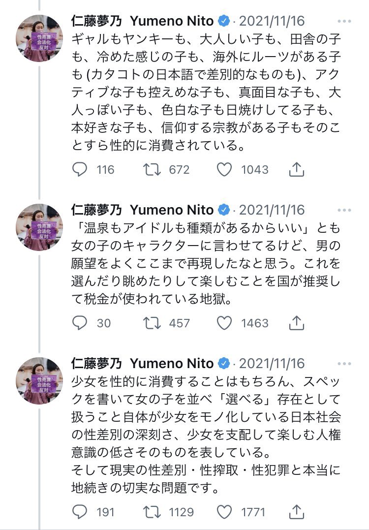 Naruko🐾໊ tweet media