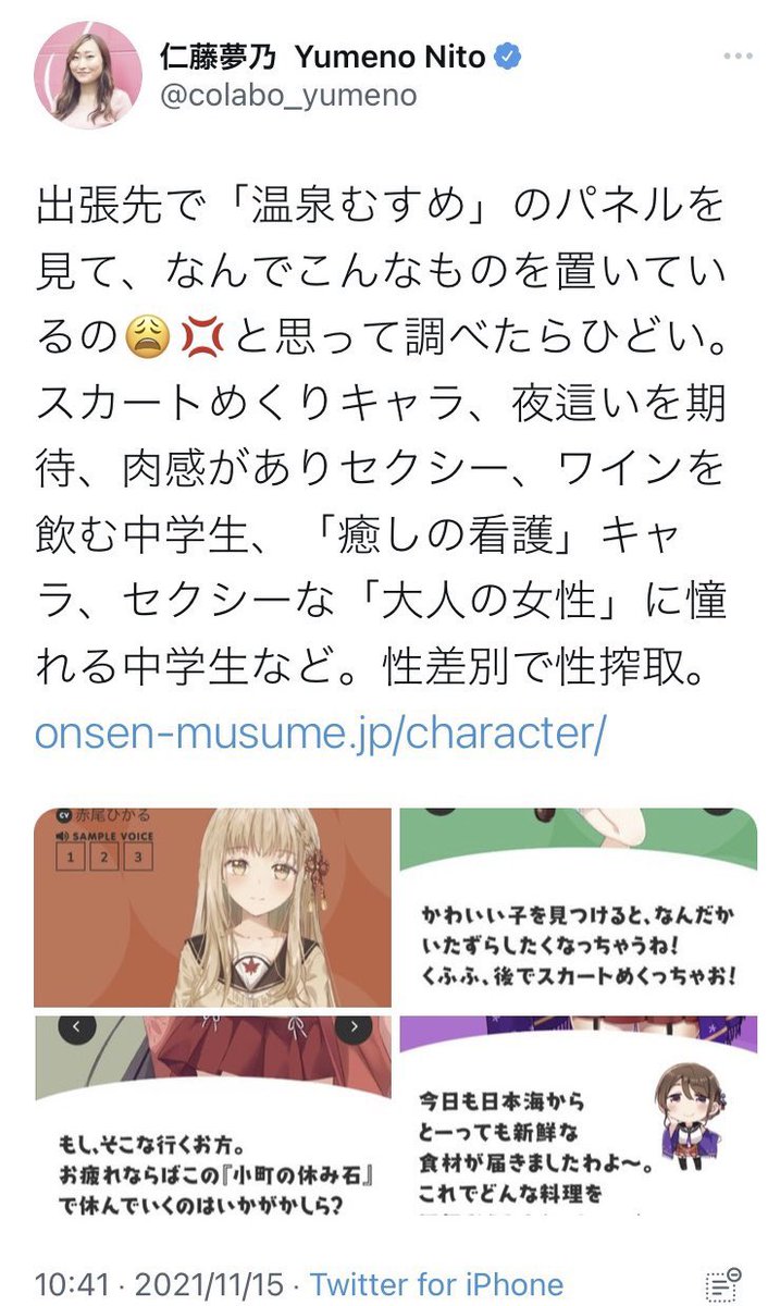 Naruko🐾໊ tweet media