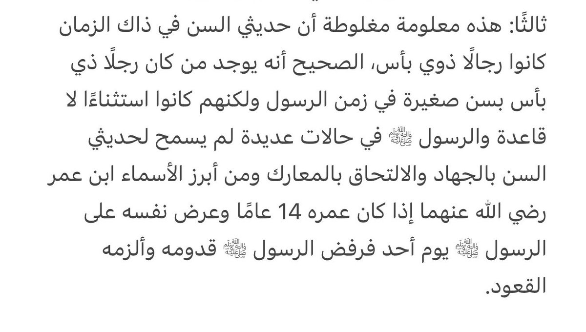 مَحمُود مُحَمَّد زِيَاد 🧉 tweet media