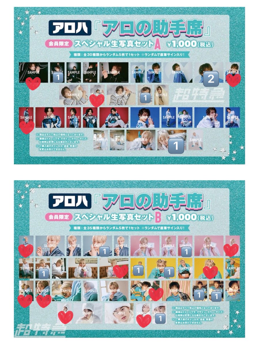 ☆とっちゅん☆ tweet media