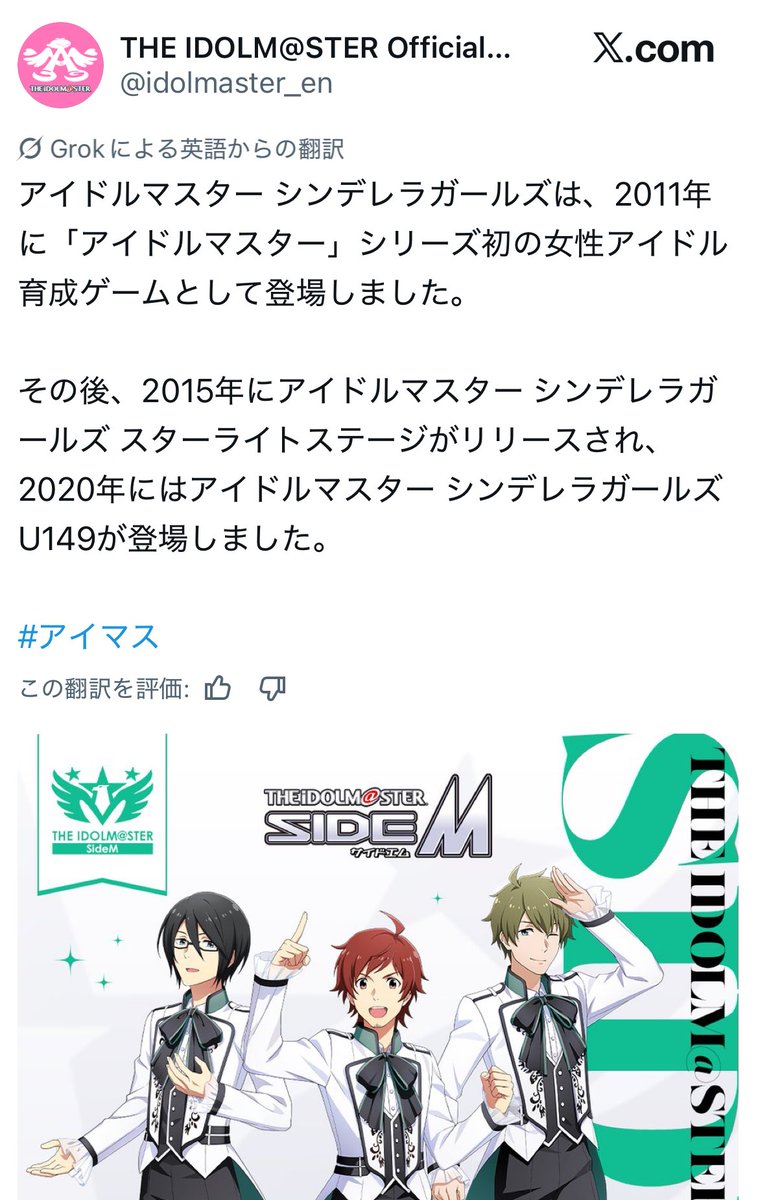 自動翻訳が如何にアテにならないかの証左になってるなぁ…
書いてないものを翻訳するんじゃない