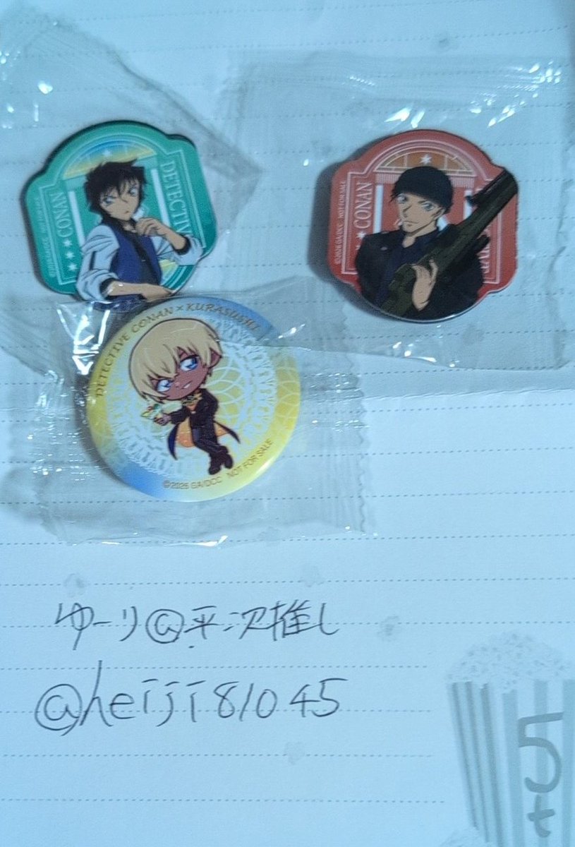 ゆーり@平次推し🍀 tweet media