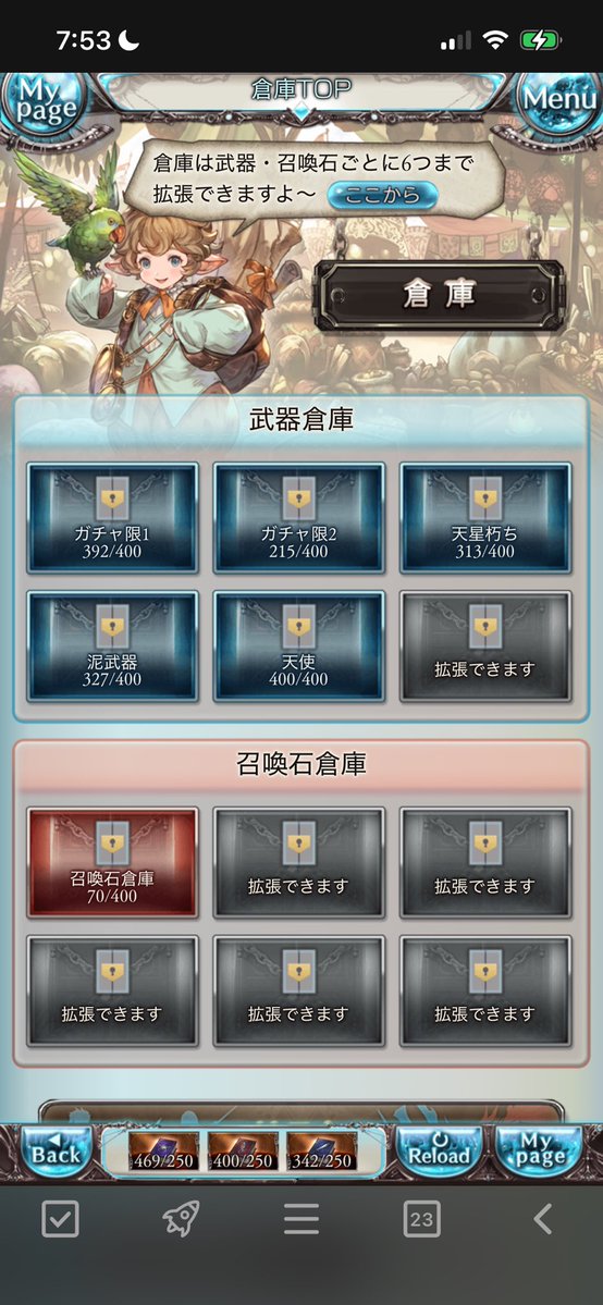 騎空士とたけけ指揮官雑多垢 tweet media