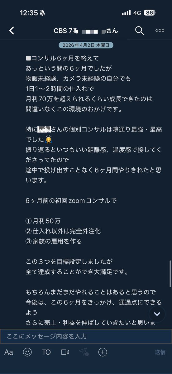 たいたん#中古カメラせどり業界No.1講師 tweet media