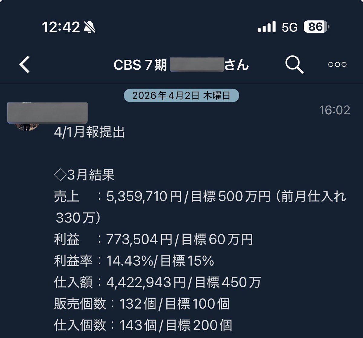 たいたん#中古カメラせどり業界No.1講師 tweet media