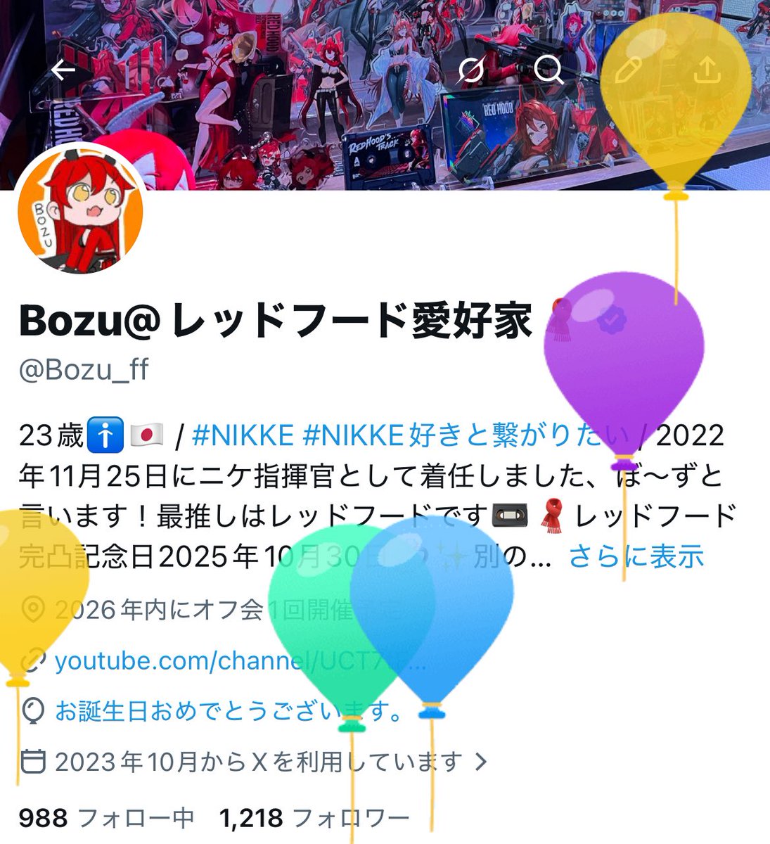 Bozu@レッドフード愛好家🧣 tweet media