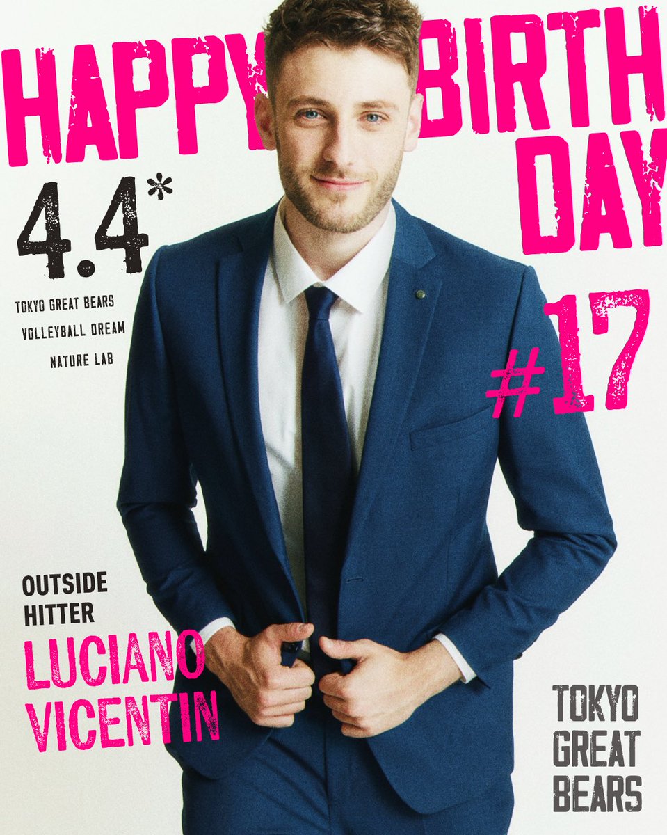 東京グレートベアーズ tweet media