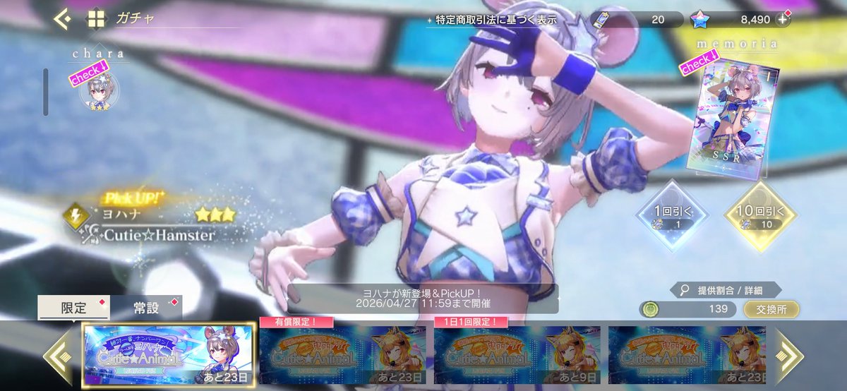 DJ_nascat tweet media