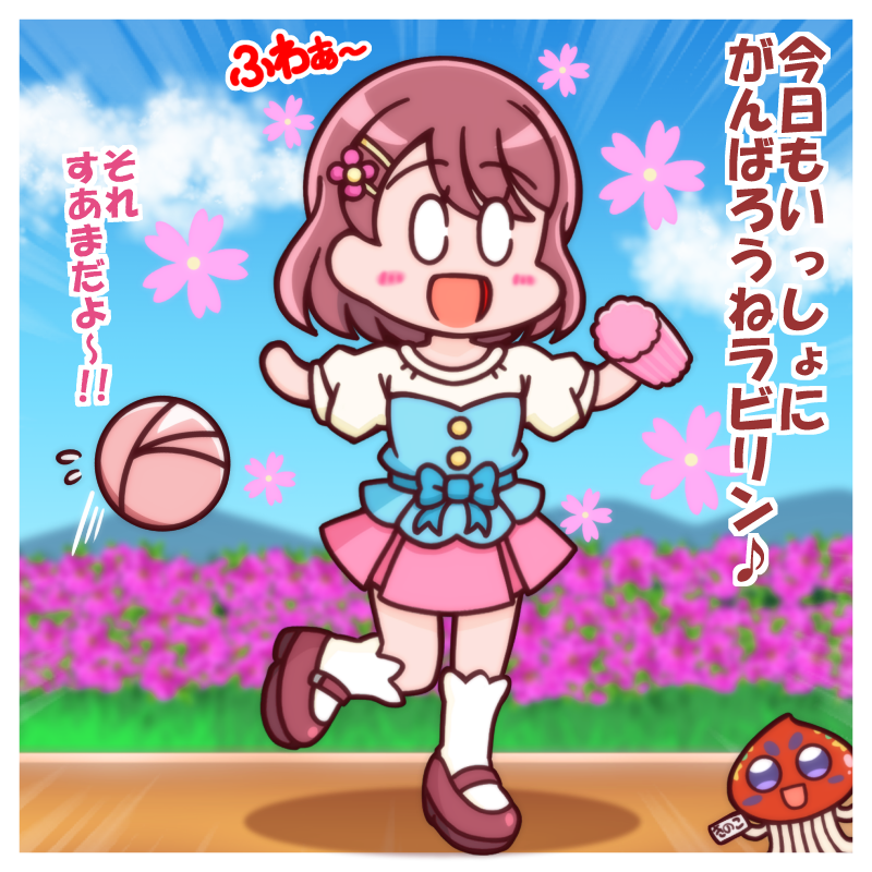 のどかっちのすあまごと! #pixiv https://t.co/8coNrIzl0k 