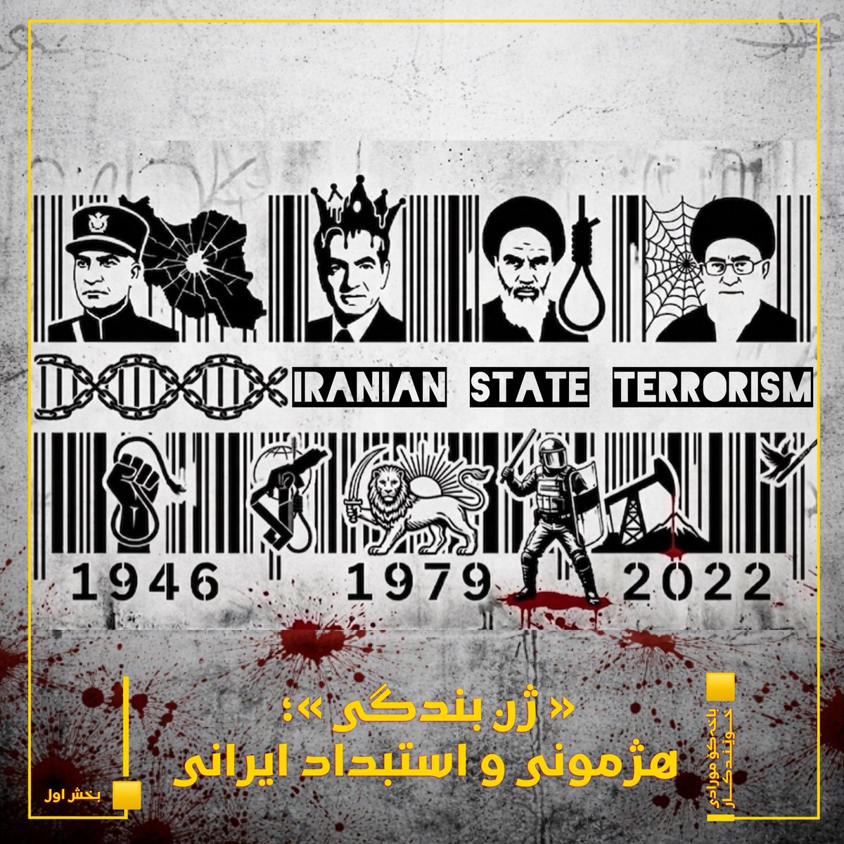 ☀باخەکۆ tweet media