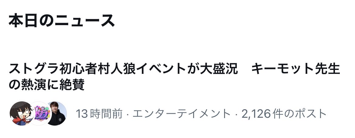 けんつめし【FENNEL】 tweet media