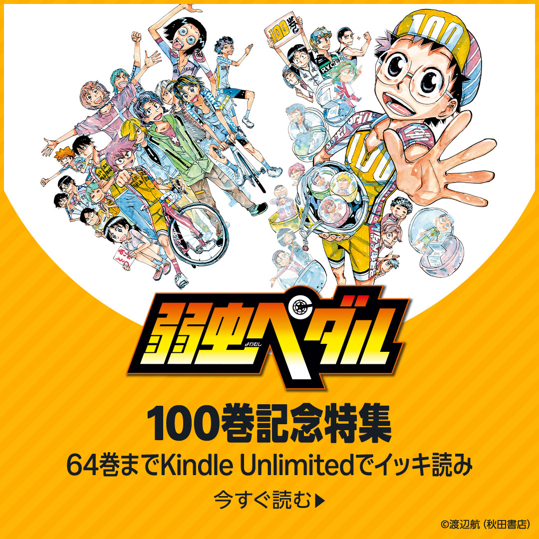 Amazon Kindle | アマゾン電子書籍 tweet media